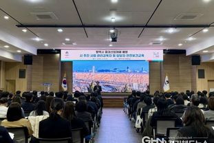 평택시, 중대산업재해 예방 역량 강화 교육 진행