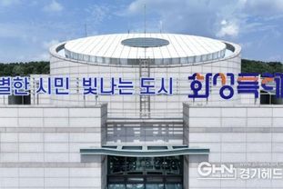 화성특례시, 음식점 위생등급 지정업소에 청소비 최대 70만 원 지원