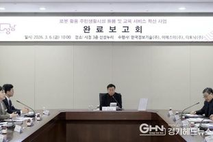 성남시, 로봇·스마트기기로 어르신·아동 돌봄...6만명 참여