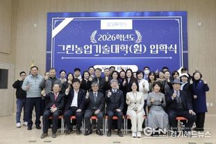 화성특례시, 재배 기술부터 경영까지...'강한 농업인' 키운다