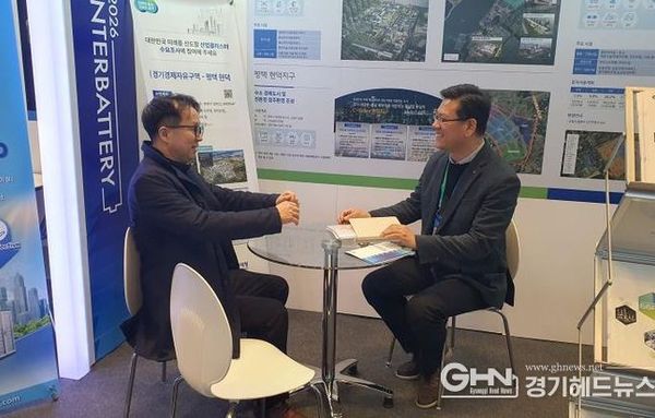 경기경제청, '인터배터리 2026' 참가…배터리 첨단소재 기업 유치 추진