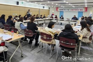오산시, 2026년 방문형서비스기관 사례연계회의 및 교육 개최