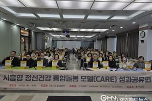 "지역에서 답 찾았다" 시흥시, '마음충전소' 3년 성과 공유