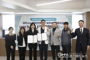 광주시소상공인연합회–광주본플란트치과, 소상공인 구강 건강 지원 업무협약 체결