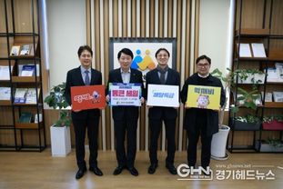 경상원, ‘통큰 세일’ 연계 공공배달앱 소비촉진 할인쿠폰 지원