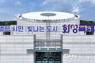 화성특례시, KAIST와 함께하는 봄학기 수학·과학 멘토링 운영