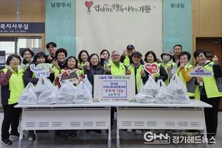 남양주시 평내동 지역사회보장협의체, 취약계층 위한 '영양 가득 주부식 나눔 행사' 추진