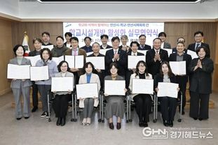 안산시, 83개교 학교시설 개방 참여… 시민 만족도 높아