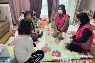 오산시 신장1동, '든든케어 통합돌봄 지원사업' 첫 시행