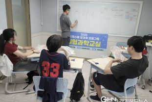 시흥시 다-가치 유스센터, '드림스쿨' 개강