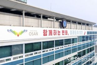 오산시, 출산장려금 확대…첫째·둘째 지원 대폭 상향