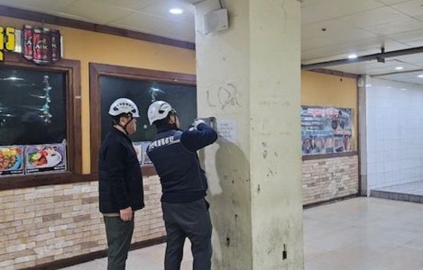 경기도, 해빙기 취약 시설물 안전관리 실태점검 실시. 70건 시정