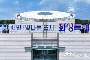 화성특례시, '달리는 국민신문고' 운영