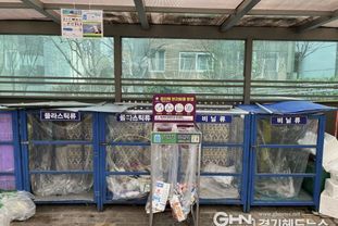 성남시, 429곳 모든 공동주택에 종이팩 전용 수거함 2500개 설치