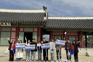 수원특례시, 글로벌 인플루언서와 '수원여행 미리보기' 콘텐츠 제작