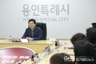 용인특례시, (가칭)AI예술융합고와 기흥역세권중학교 설립 동시 추진