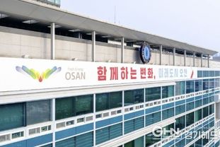 오산시, 탄소중립 실천하면 연 최대 2만 원 리워드 지급