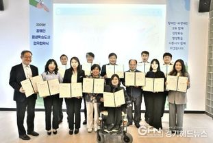 [기획]장애인과 비장애인 모두의 학습권리 실현...함께 성장하는 포용적 장애인평생학습도시 시흥시