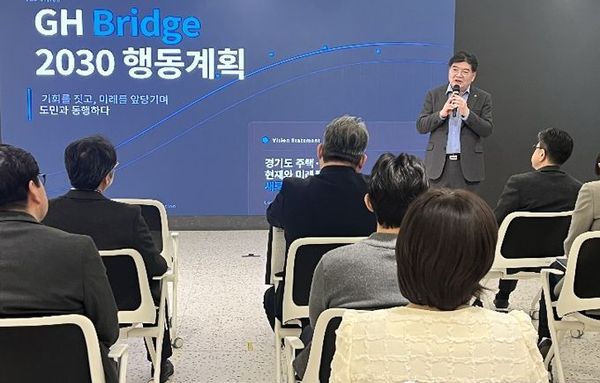 GH, 공사채 31조 확보로 재정 허들 넘었다 '더 많은, 더 빠른' 공급 통해 사업키우고 속도 높인다