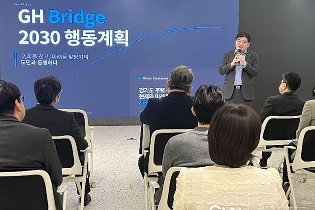 GH, 공사채 31조 확보로 재정 허들 넘었다 '더 많은, 더 빠른' 공급 통해 사업키우고 속도 높인다