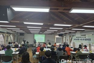 시흥재가노인통합지원센터, '나눔의 숲 캠프' 성료…어르신 정서·건강 회복 지원