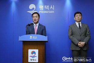 평택 고덕지구 ‘알파탄약고’ 이전 완료, 명품 국제신도시 조성 '본궤도'