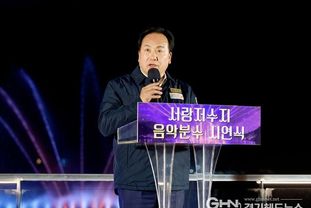 오산시, 서랑저수지 음악분수 시연…야간경관 새롭게 선보여