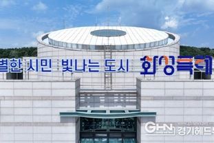 시민 중심교통서비스 강화... 화성특례시, 개인택시 면허 신규 발급