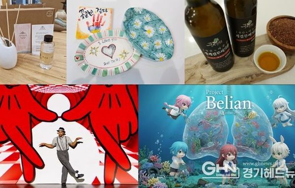 경기도, 문화 펀딩 '컬처모아' 6일 출격…컬처패스 3만 5천 장 푼다