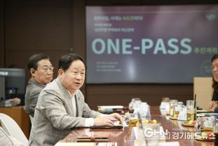 남양주시, 재개발·재건축 조합 간담회 개최 …"원패스(ONE-PASS)로 원도심 정비 속도 높인다"
