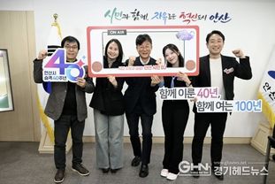 안산시, 제2기 시민DJ 위촉… 시민 참여형 소통 콘텐츠 운영