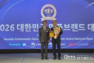 평택시, '슈퍼오닝' 2년 연속 대상 수상