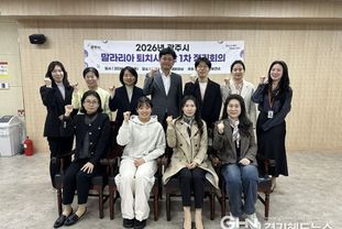 광주시, 말라리아 퇴치사업단 가동…조기진단·합동 방역 강화