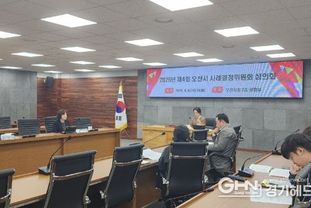 오산시, 제4회 사례결정위원회 개최…보호대상아동 보호조치 및 사례 판단 심의