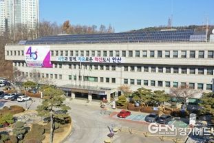 안산시, 드림스타트 아동 대상 기초학력 향상 교육프로그램 운영