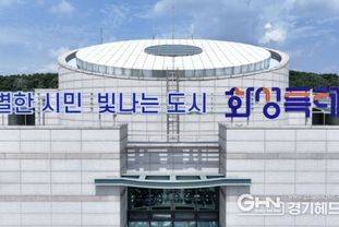 화성특례시, '음식점 주방 시설 청소 비용 지원사업' 참여 업소 모집