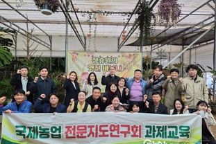 평택시, 국제농업 협력 강화 및 지속 가능 모델 공유