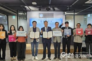 시흥시, 청년 주도 지속가능 협력모델 본격화…창업교육ㆍ지역문제 해결 연계