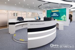 평택시 스마트시티 이노베이션 센터, 4월부터 시범운영