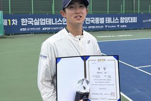 안성시청 강완석, 한국실업테니스연맹전 혼합복식 3위...쾌거