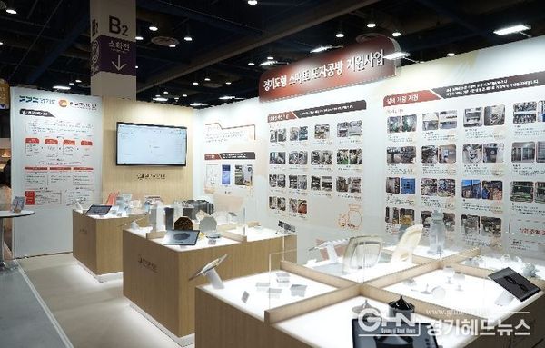 한국도자재단, '3D·AI 운영 인력 양성 교육' 참여자 모집