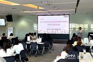 경기도교육청, ‘영유아에게 더 가까이’ 협력으로 완성하는 촘촘한 영유아 지원체계