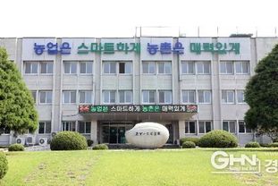 경기도농업기술원, 기초영농기술반 대상 귀농·귀촌 교육생 모집