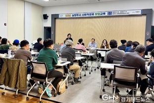 남양주시, ‘2026년 사회적경제 창업교육’ 운영…우수팀 사업비 지원