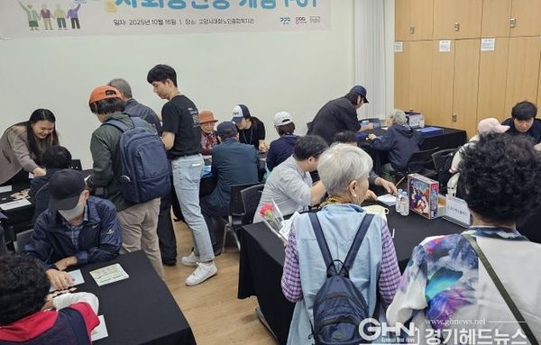 경기도, 노인ㆍ장애인 위한 '사회공헌형 게임' 제작 지원