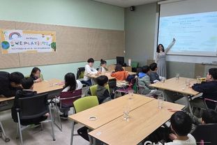 평택교육지원청과 평택시립 지산초록도서관 공동 주관 영어문화 체험 프로그램 'W.E. P-LAY학교' 성황