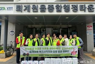 “주민 손길로 위기가구 찾는다”…남양주시 퇴계원읍, 복지사각지대 발굴 캠페인 실시