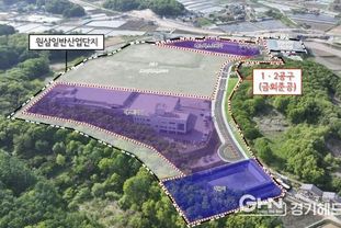 용인특례시, '원삼일반산업단지' 1·2공구 부분준공 인가