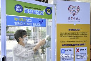 어려움 겪는 이에게 아무 조건 없이 먹거리 제공하는 '그냥드림'… 수원에는 '공유냉장고'가 있다