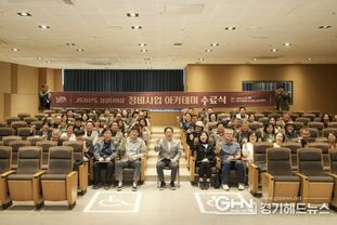 남양주시, '상상 더 이상 정비사업 아카데미' 마무리… 시민 참여 기반 확대